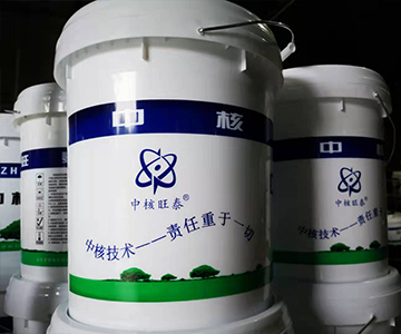 ZHW水性彩瓦漆