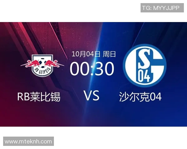 莱比锡RB大胜沙尔克04，继续领跑德甲积分榜